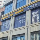 나노성형외과의원 네이버블로그