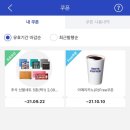 이디야화성향남