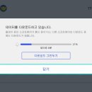 레노를 만나고 가디언 때려잡기! [젤다무쌍(無双...플레이 #1] | 데모 버전 다운로드 방법/ 플레이 후기