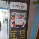 산본생선가 티스토리