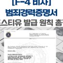 리드 행정사무소 이미지