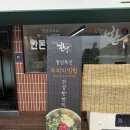 흑석농장 이미지