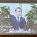 남일교회 이미지