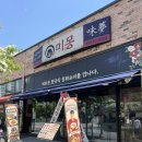 우두1길 이미지