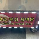 세븐일레븐평택신장점 이미지