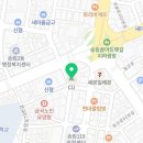 CU 송림오거리점 이미지