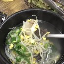 가자먹으로 이미지