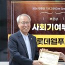 그린 웰푸드
