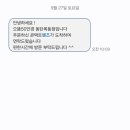으뜸50안경 동탄목동점 이미지