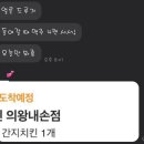 60계치킨 의왕(내손점) 이미지