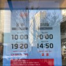 푸르미약국 | 의정부푸르미마트 영외마트 방문후기(화장품,오메가3 등)