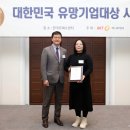 그린모터스주