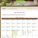 솔향기흙내음 이미지