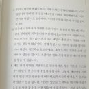 왕눈이안경타운 | (ADHD)어떻게하면 더 효율적으로 할수있을까?를 고민하기보단