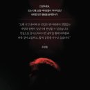 신보지질