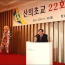 산의초등학교 이미지