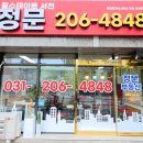 유일한방 이미지