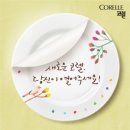 코렐디자인
