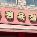양서농협 앞 이미지