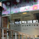 미녀들의수다네일 네이버블로그