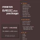 한모터스 이미지