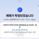 신바람성인회관 | [현쨩 일상] 24년도 결산 마지막 12월 일상 블로그