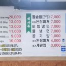 섬마당갈비 이미지