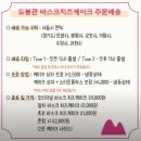 도봉-쌍문-도봉-1231 | 도봉구 쌍문역 통창 카페 - 도봉관