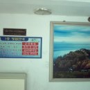 오동도펜션
