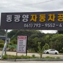 데후자동차공업사 네이버블로그