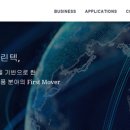 현대그린텍 이미지
