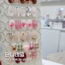 성수역네일 단니네일 이달의 아트 자석네일 추천