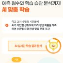 부암초등학교 이미지