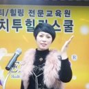 스쿨연리지