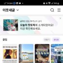 블랙야크 100대 명산 조령산 최단 코스 사진 잘 나오는 뷰 알려 드려요 백두대간 이화령 들머리