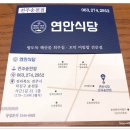 전주오송초등학교 이미지