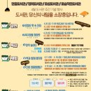안중도서관(2층) 네이버블로그