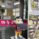 김가네곱창구이 | 대림역 맛집 추천 한우 구디곱창 &#39;김가네곱창구이 대림역본점&#39;