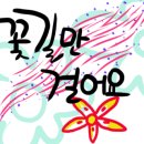 대박소주방 이미지