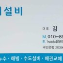 (주)에이스인스트루먼트 이미지