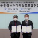 수퍼마켓 이미지