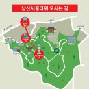 YTN | 서울에서 하늘이 제일 예쁜 곳 🌿 남산(YTN서울타워) 방문후기 (이동방법·전망대 가격 정리)
