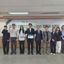 한국산업안전보건공단광주광역본부 프레시안