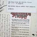인천 서구청 원조팥죽팥칼국수 오래된 맛집 내돈내산후기