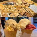 하트델 | 지구 디저트 빵집 모음집 : 100년 디저트 빵집 카페(Daubner Confectionery) / 애플 스트루델 가게 후기