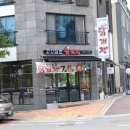 꼬꼬삼촌 이미지