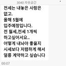 부동산 1:1 상담. 시흥 은계지구 호반 써밋 오피스텔. 이미지