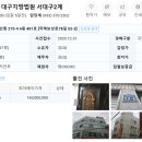 신대경할인마트 이미지