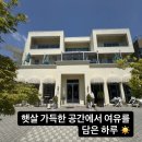 컴프하우스(컴프카페) | [파주/헤이리마을] 파주 헤이리마을 대형카페 컴프에비뉴, 여유롭게 즐긴 힐링 브런치 후기