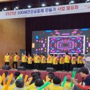 논산시국민체육센터 체육관 이미지